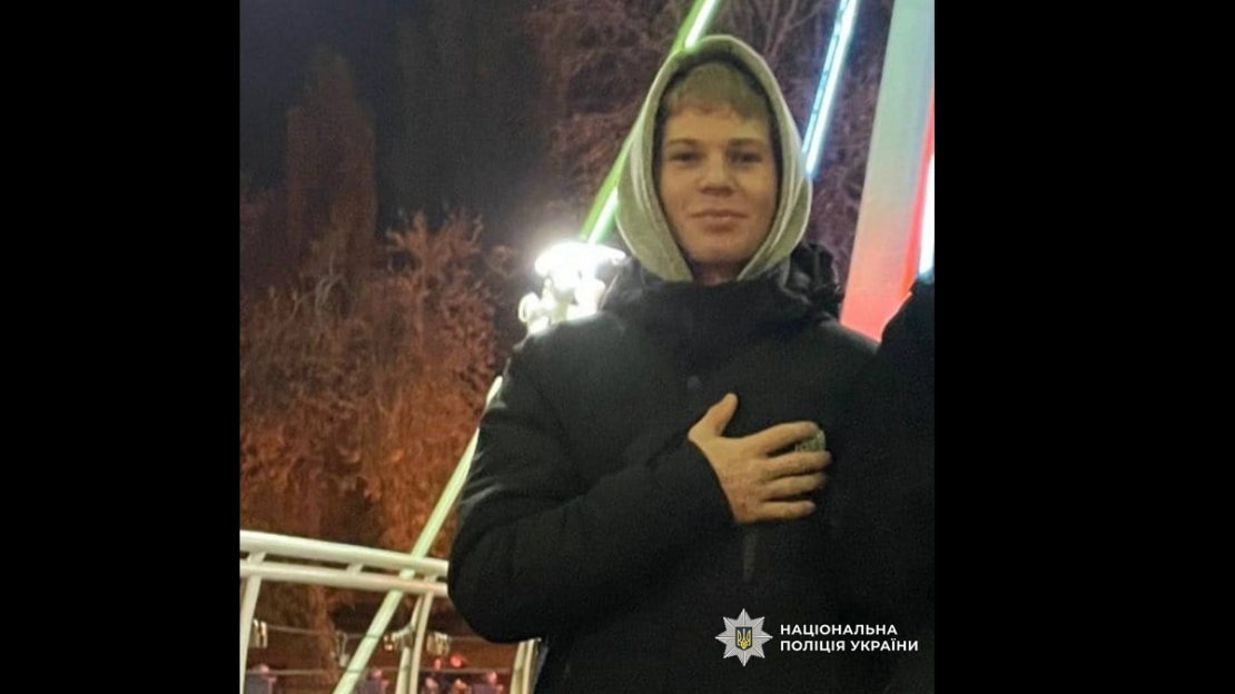 На Харківщині зник вихованець дитячого будинку сімейного типу