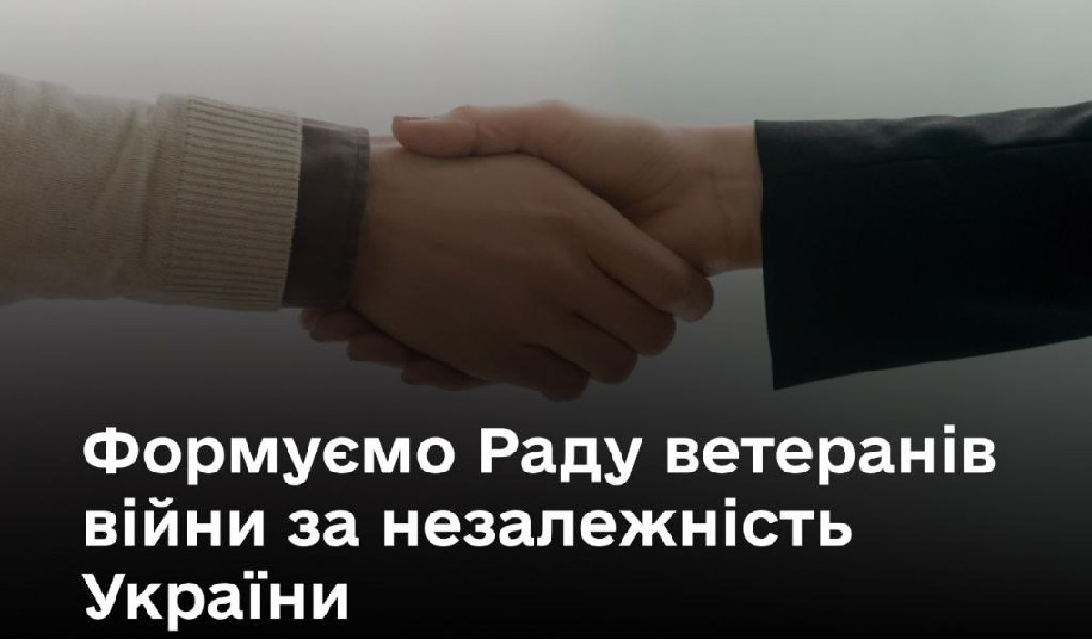 Ветерани та ветеранки Харківщини обиратимуть представника від області у Раду ветеранів