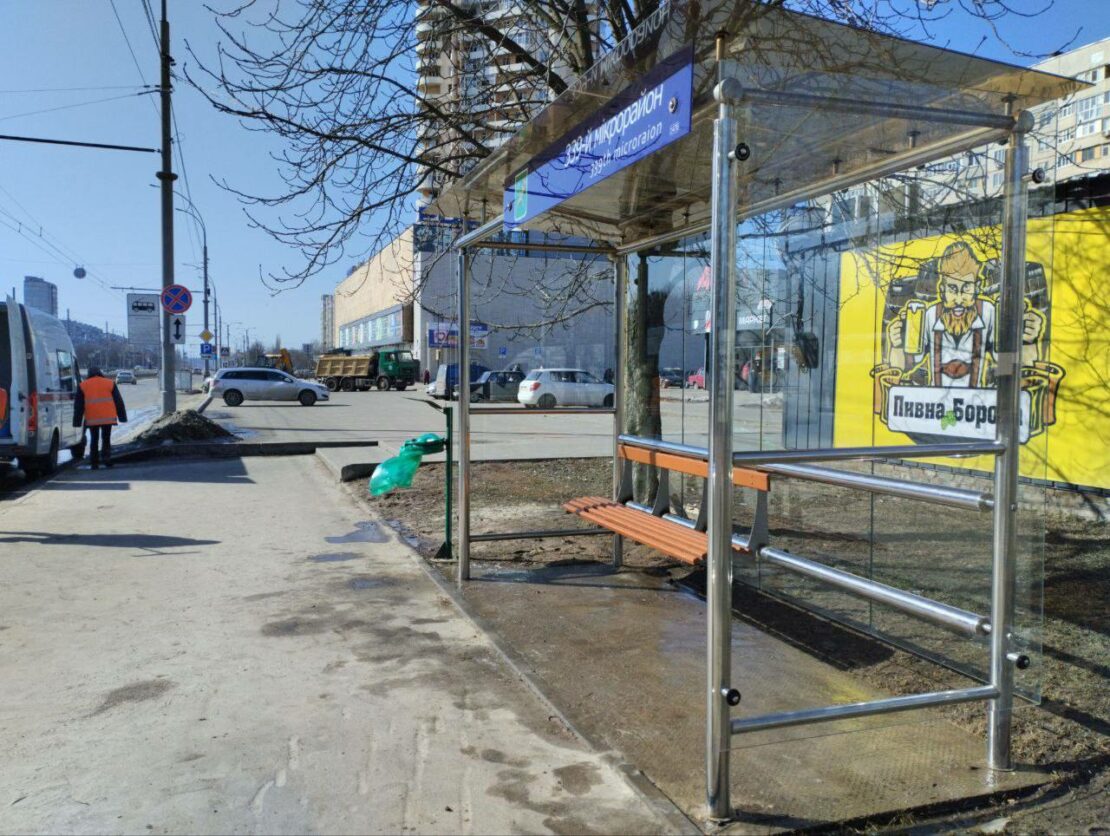 У Харкові привели до ладу зупинки громадського транспорту (фото)