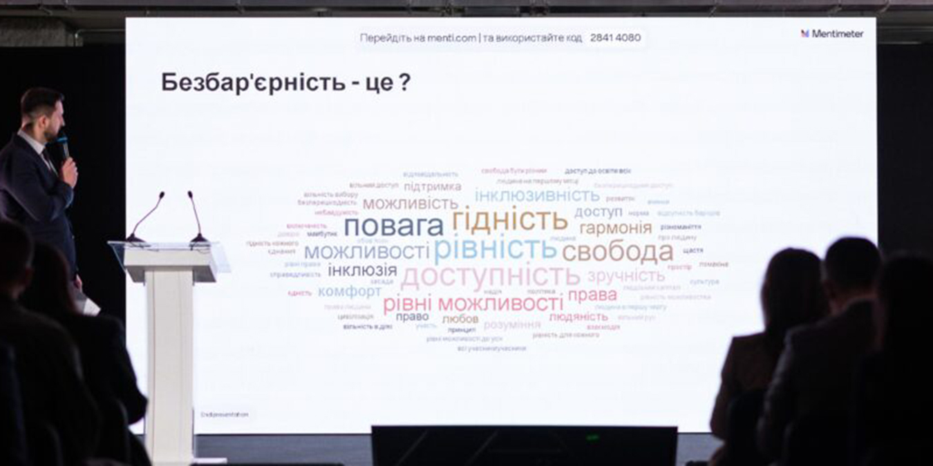 В Україні презентували стандарт «Термінологія безбар’єрності»