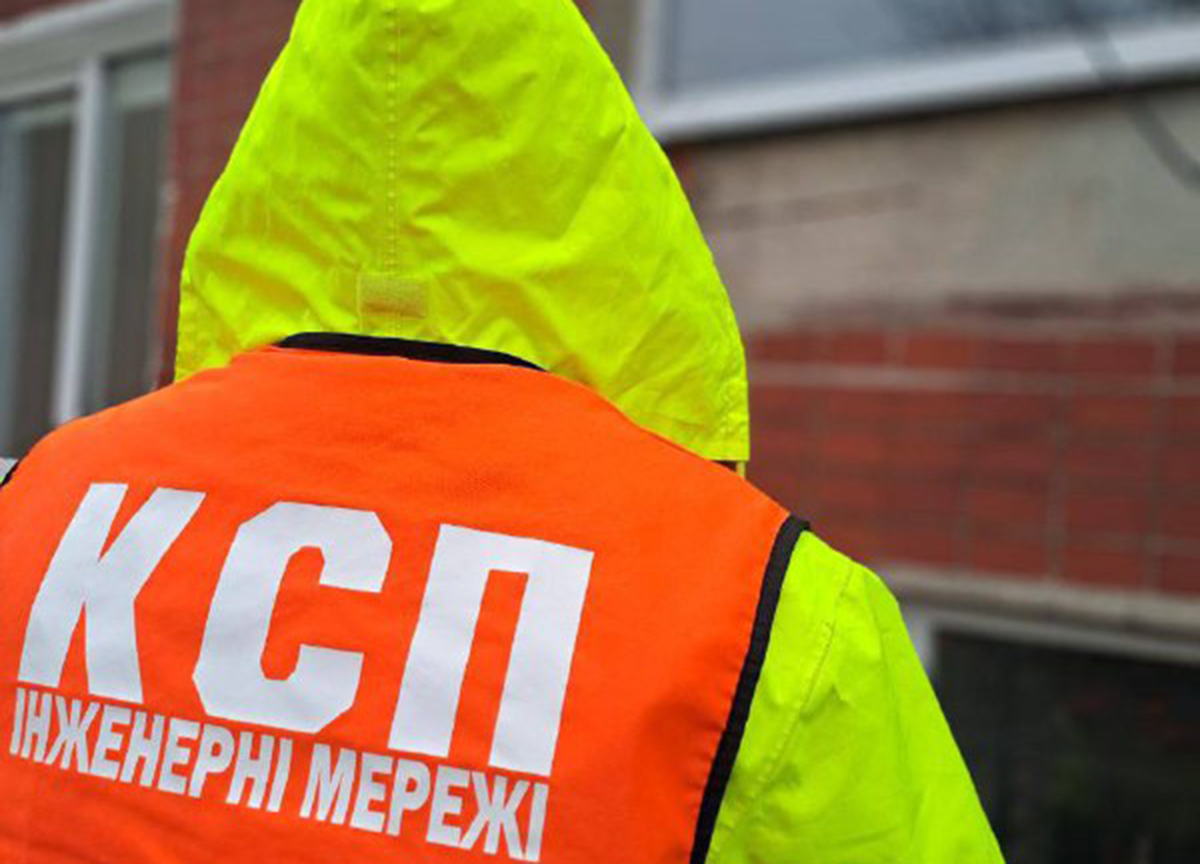 КСП «Інженерні мережі» опрацювало 10 тисяч звернень харків’ян