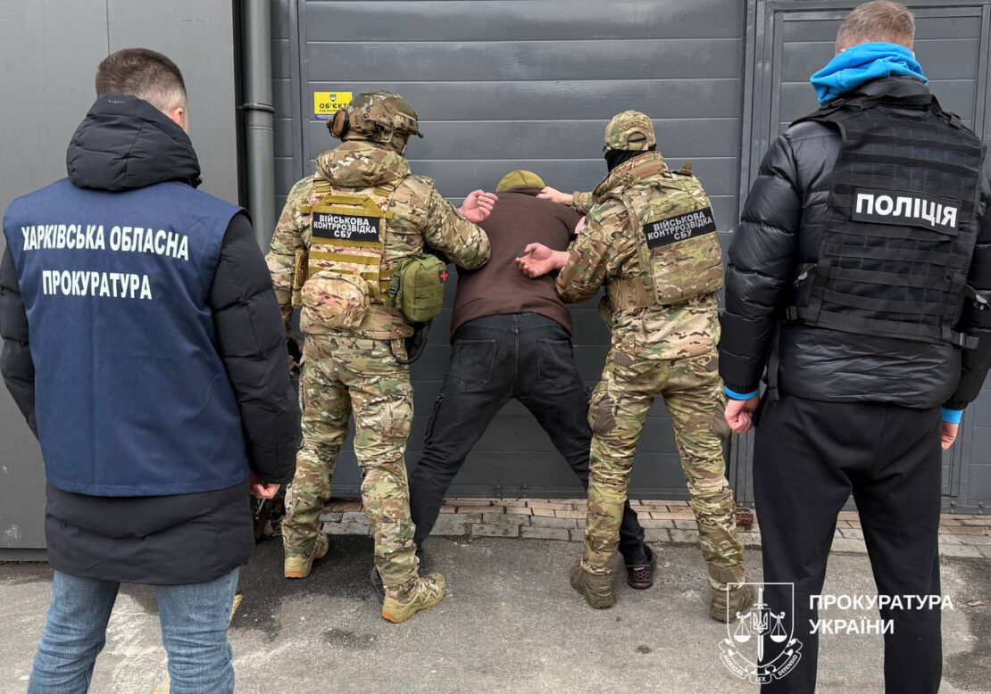 У Харкові викрили канал незаконного переправлення чоловіків за кордон (фото)