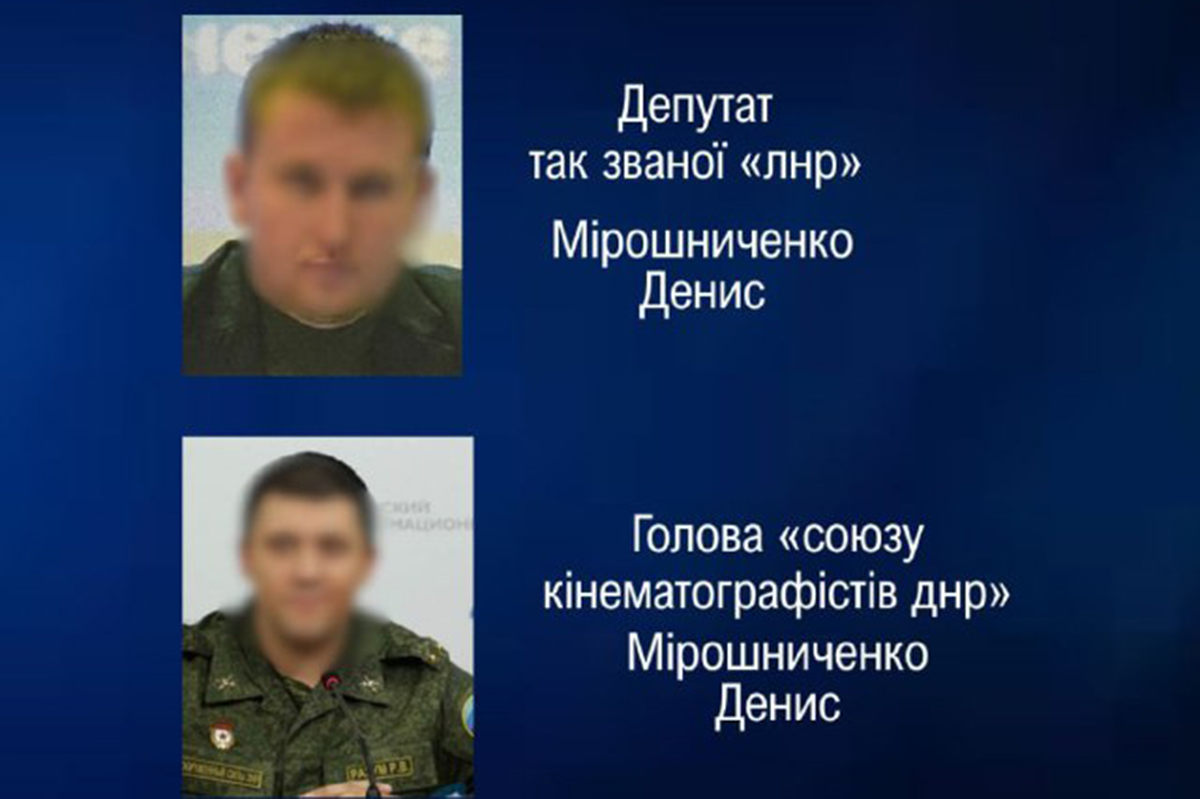 Ідентифіковано 13 колаборантів, які катували мешканців Ізюма