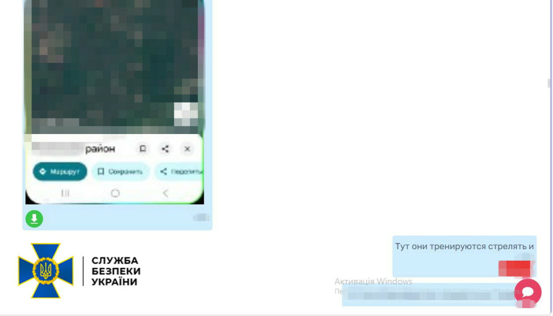 На Харківщині оператор БпЛА готував замах на генерала ЗСУ (фото)