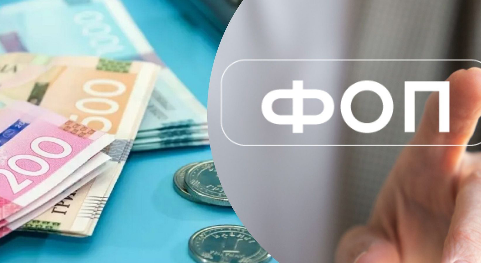 ПДВ для ФОП та "податок на OLX": що принесе новий закон