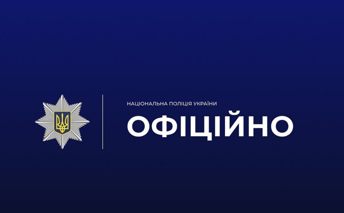 Поліція перевіряє відео знущання з підлітка біля ТРЦ «Нікольський»