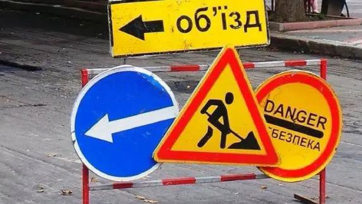 На вулиці Северина Потоцького у Харкові заборонений рух транспорту