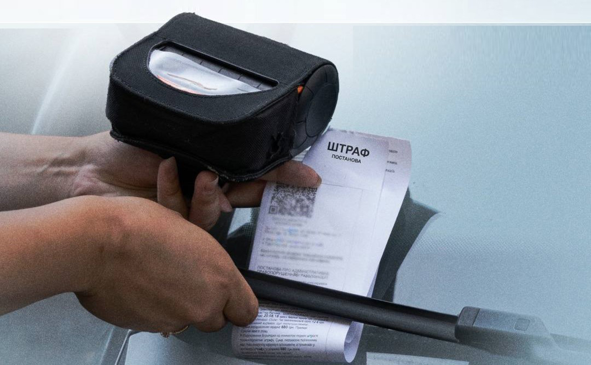 Штрафи за паркування відображатимуться онлайн