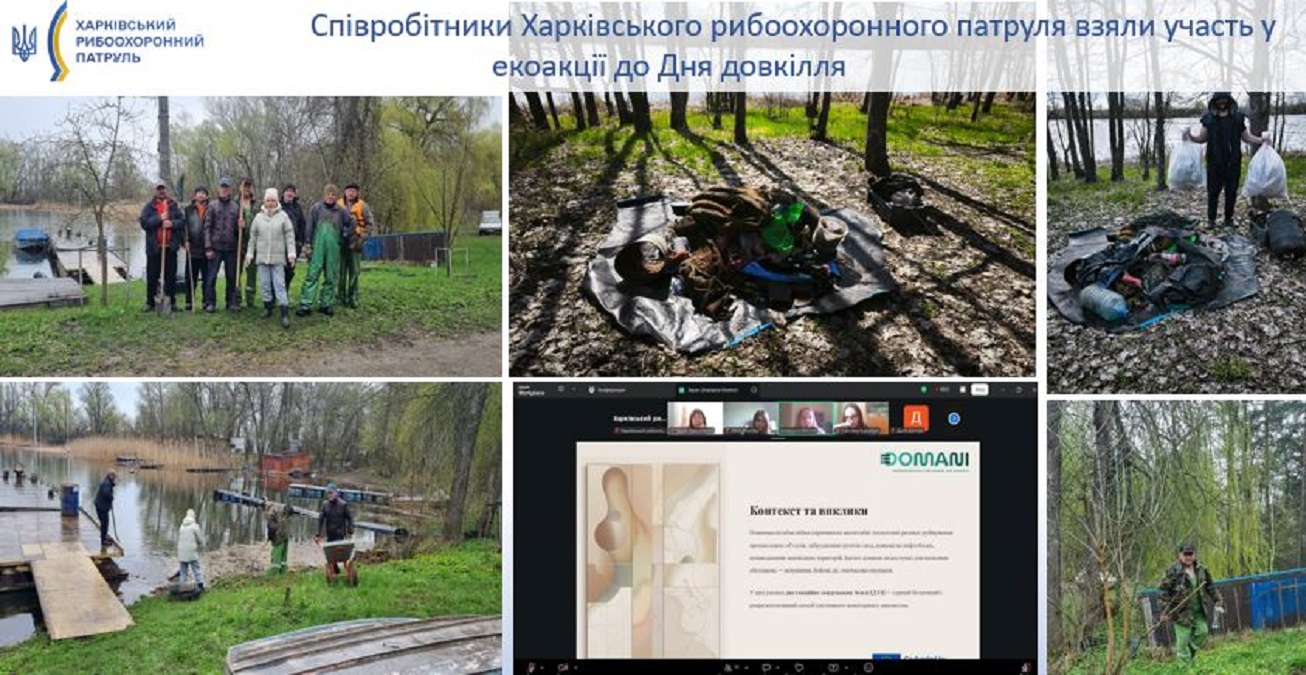 На Харківщині рибоохоронці прибрали береги двох водосховищ до Дня довкілля