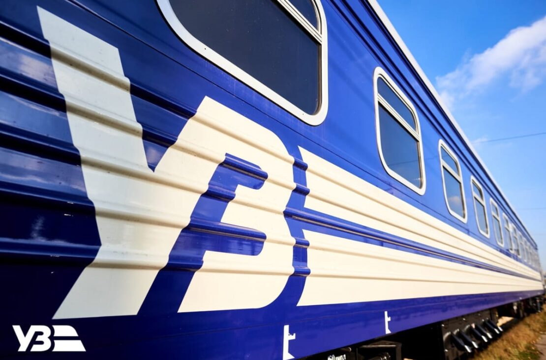 Укрзалізниця запроваджує динамічні ціни на квитки в СВ та Інтерсіті