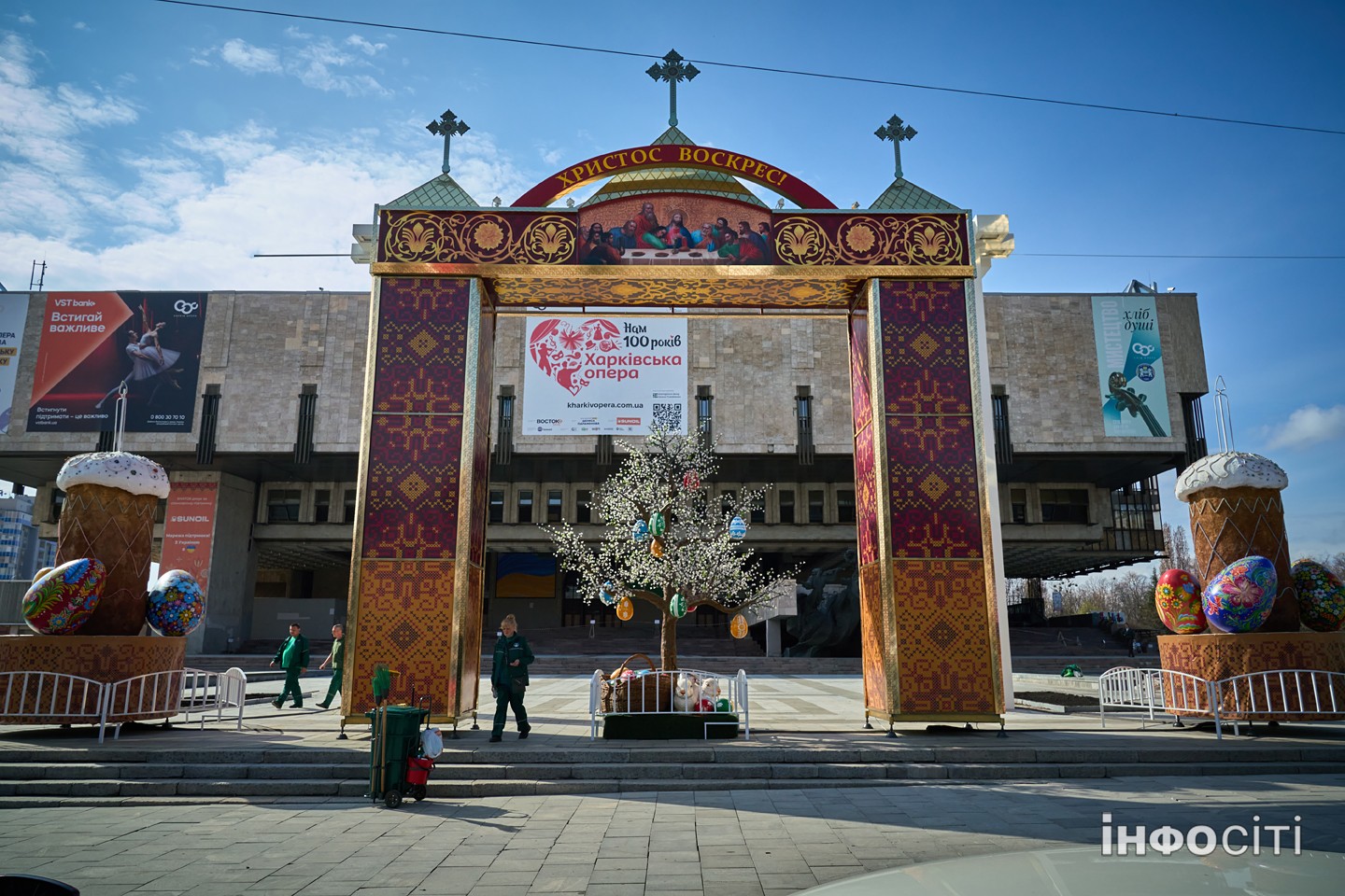 У центрі Харкова з'явилися нові великодні прикраси
