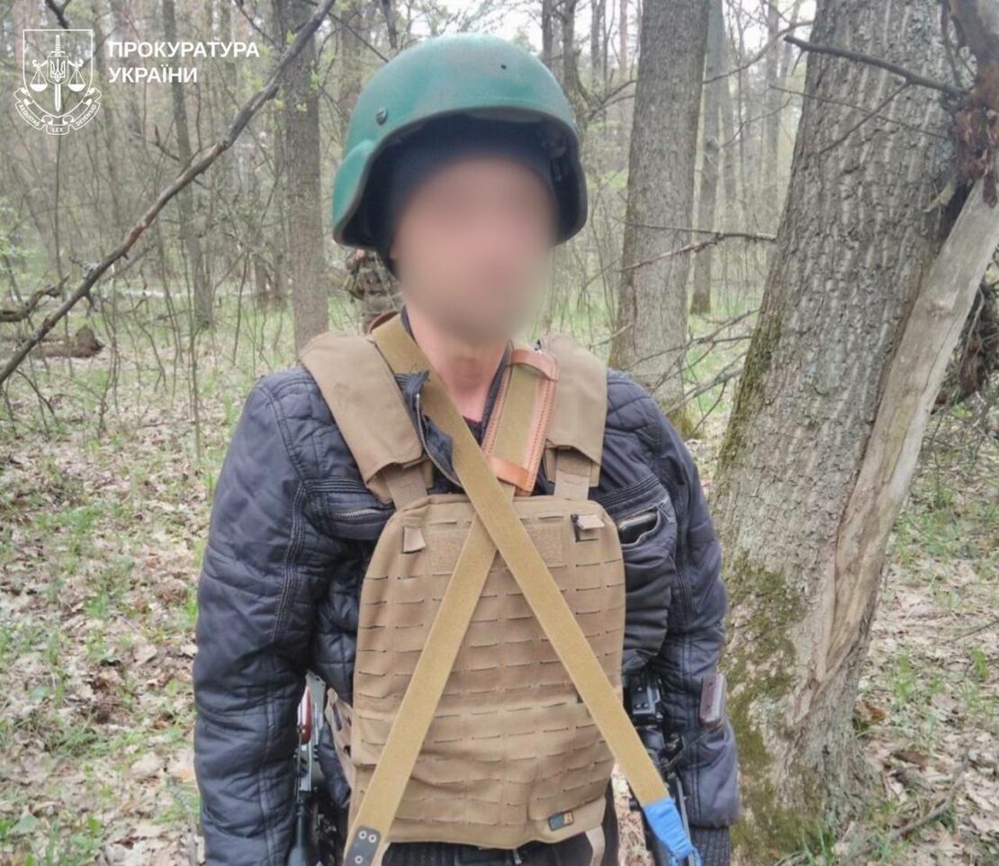 Лісничий з Харківщини допоміг ворогу влаштувати засідку для ЗСУ