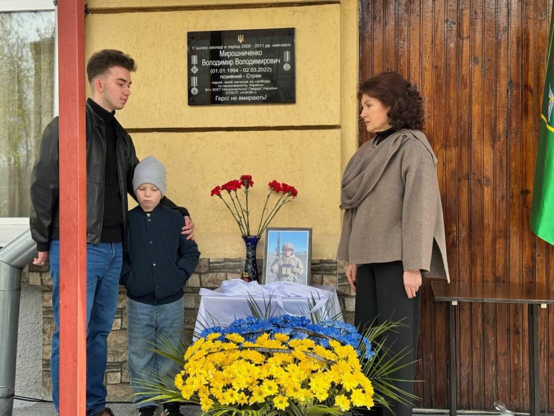 У Харкові відкрили меморіальні дошки полеглим захисникам (фото)