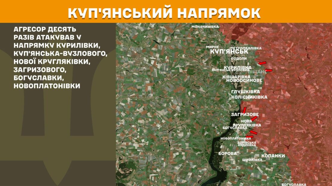 На Харківщині за добу українські захисники відбили 19 атак ворога