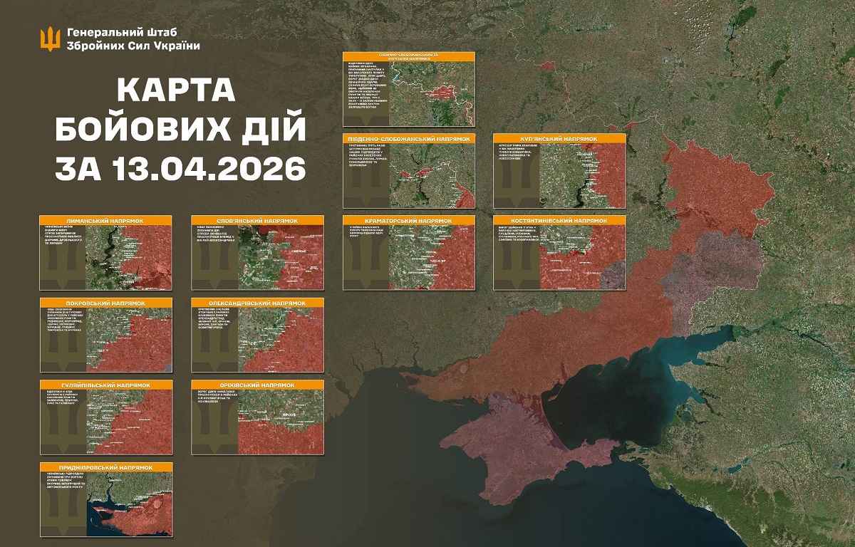 Генштаб ЗСУ повідомив про вісім боєзіткнень на Харківщині