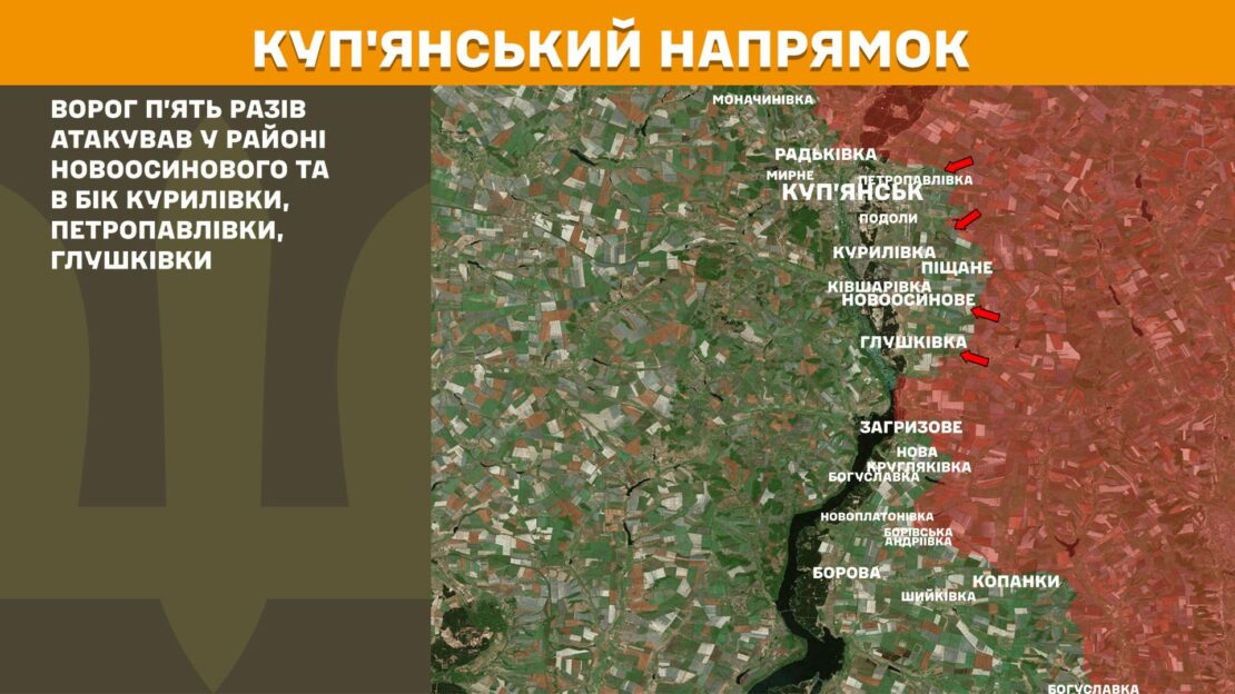 Генштаб ЗСУ повідомив про бої на Харківщині: де ЗСУ стримують ворога