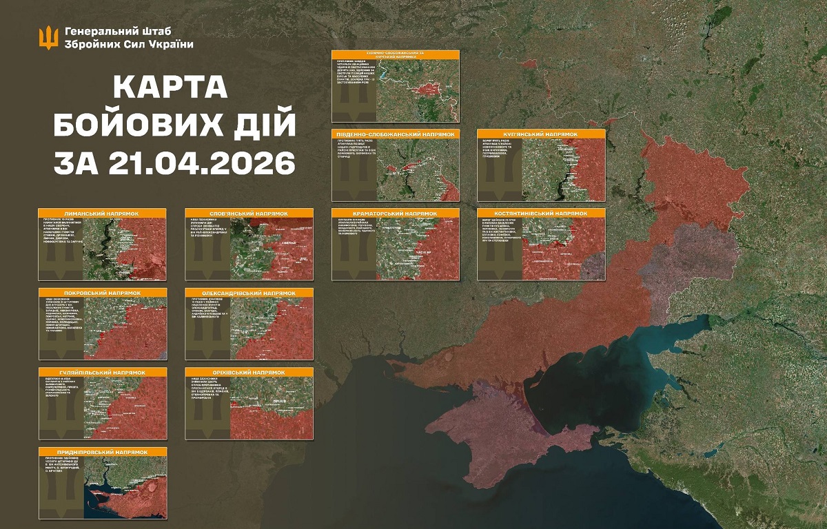 Генштаб ЗСУ повідомив про бої на Харківщині: де ЗСУ стримують ворога