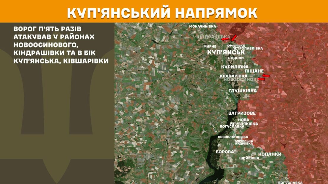 На Харківщині окупанти 22 рази атакували позиції ЗСУ минулої доби