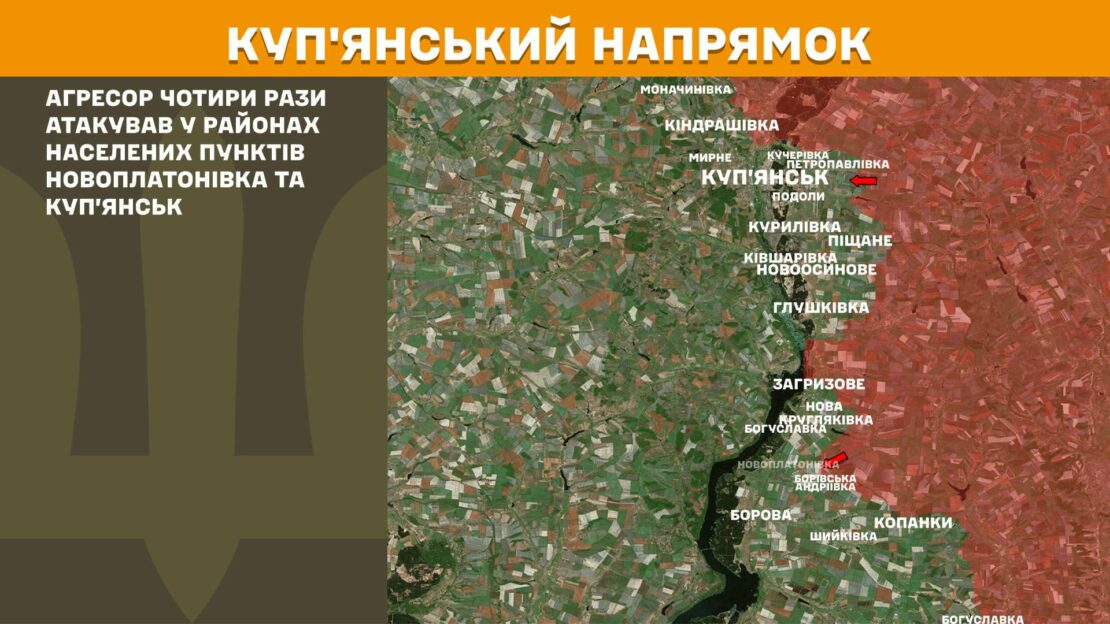 12 штурмів за добу російська армія провела на Харківщині