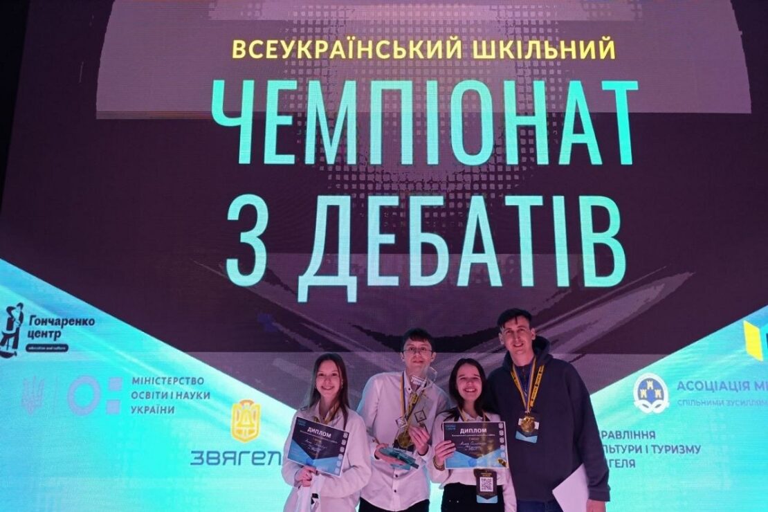 Харків'яни стали тріумфаторами Всеукраїнського шкільного чемпіонату з дебатів
