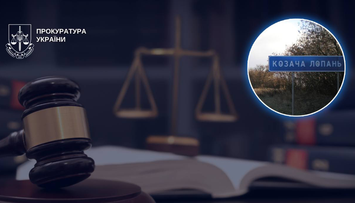 На Харківщині засудили чоловіка, який до смерті побив товариша