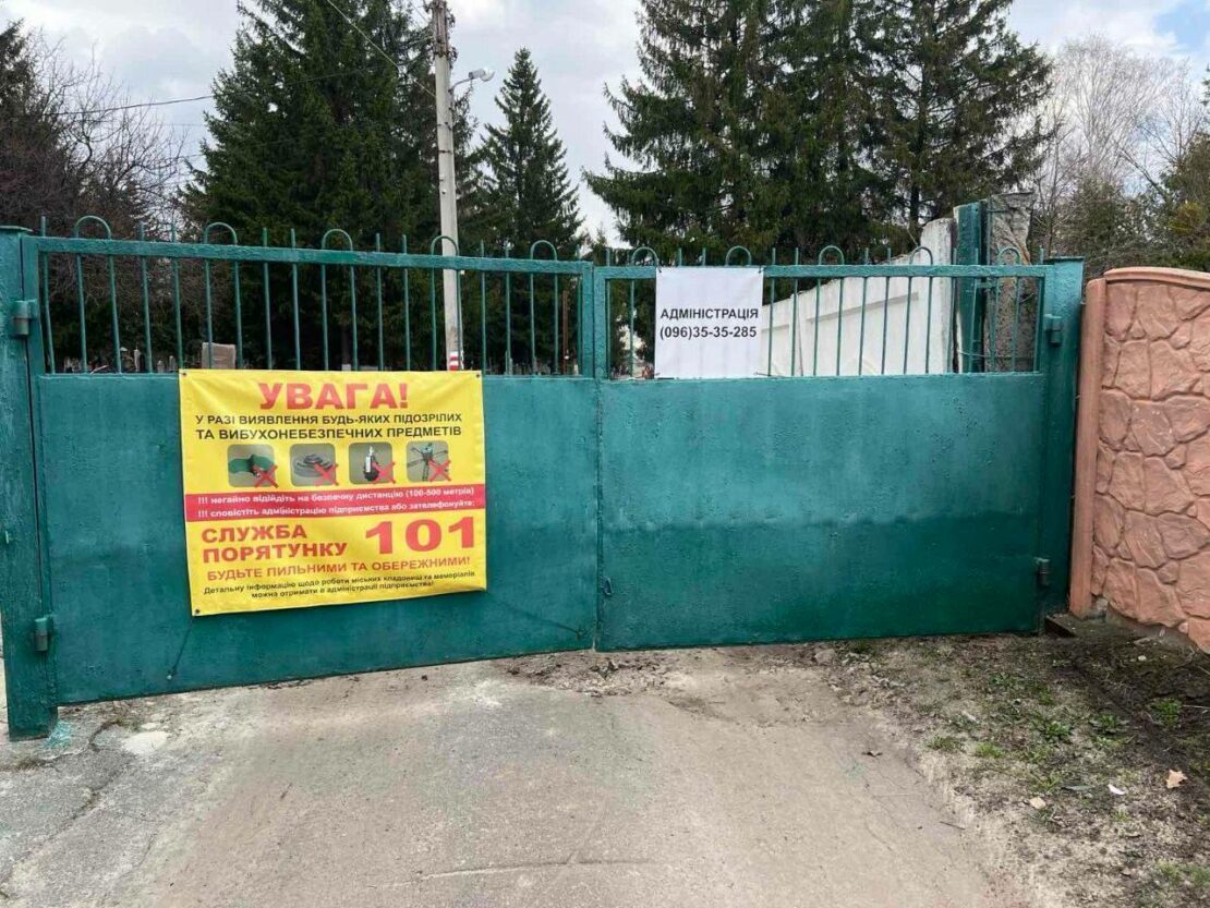 Харків’ян просять не відвідувати кладовища на Великодні свята