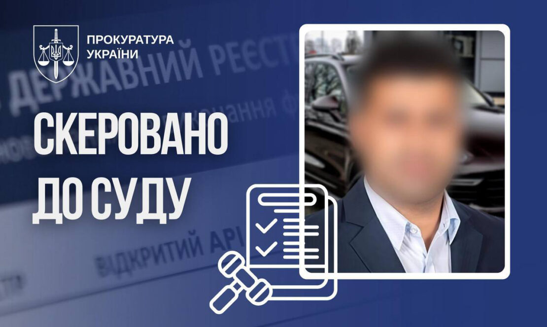 Ексдепутат Харківської райради не задекларував активи на понад 31,6 млн грн