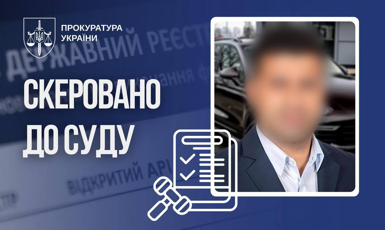 Ексдепутат з Харківщини не задекларував активи на 31,6 млн грн