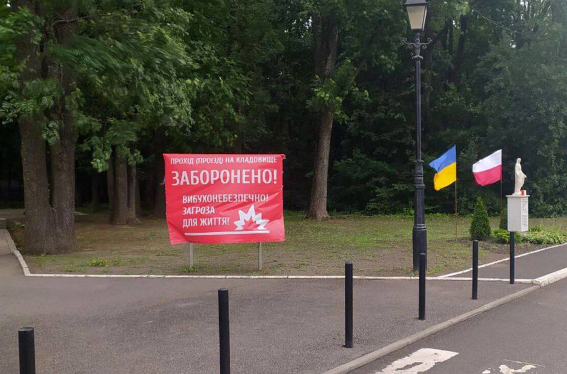 Харків’ян просять не відвідувати кладовища на Великодні свята