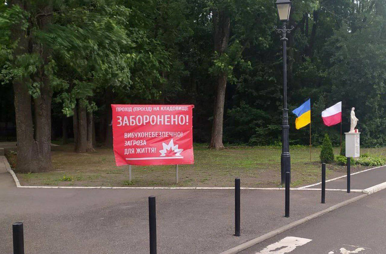 Харків'ян просять не відвідувати кладовища на Великодні свята