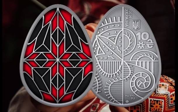 НБУ випустив нову пам’ятну монету до Великодня