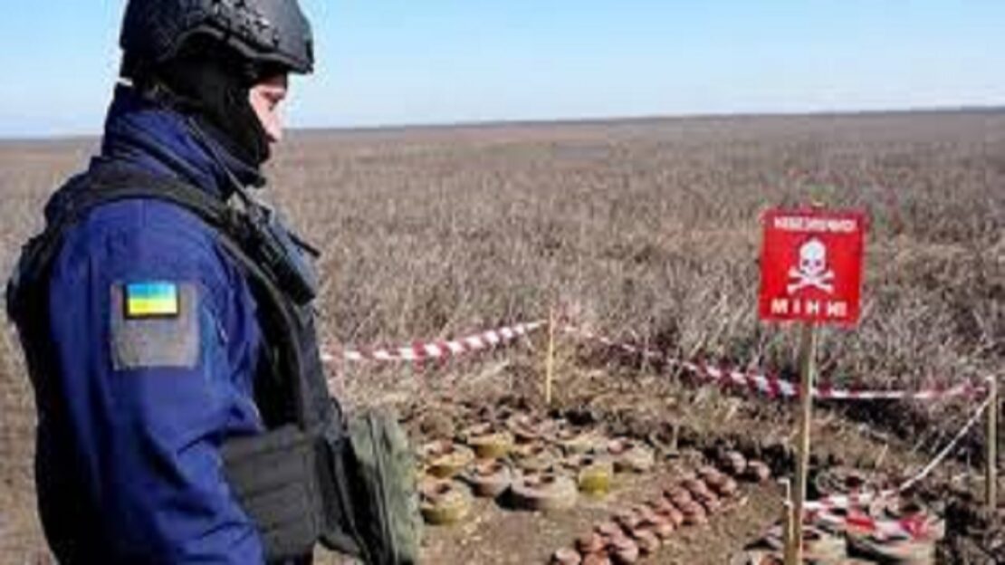 В Україні розмінували понад 40 тисяч кв. км земель