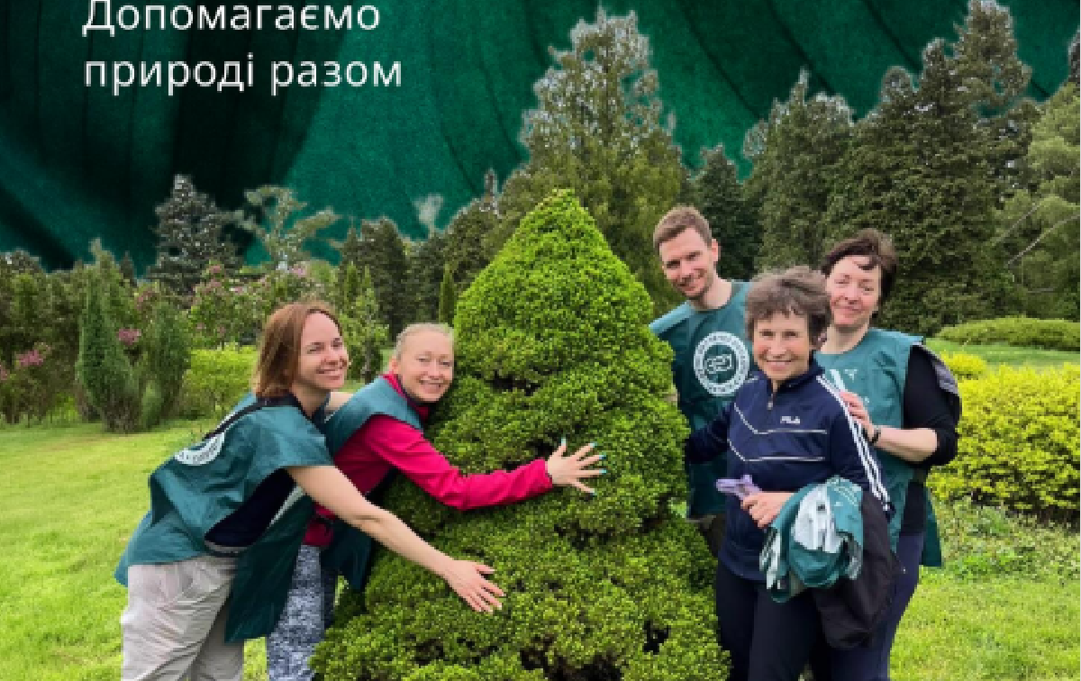 Харків'ян кличуть на толоку у Ботанічний сад