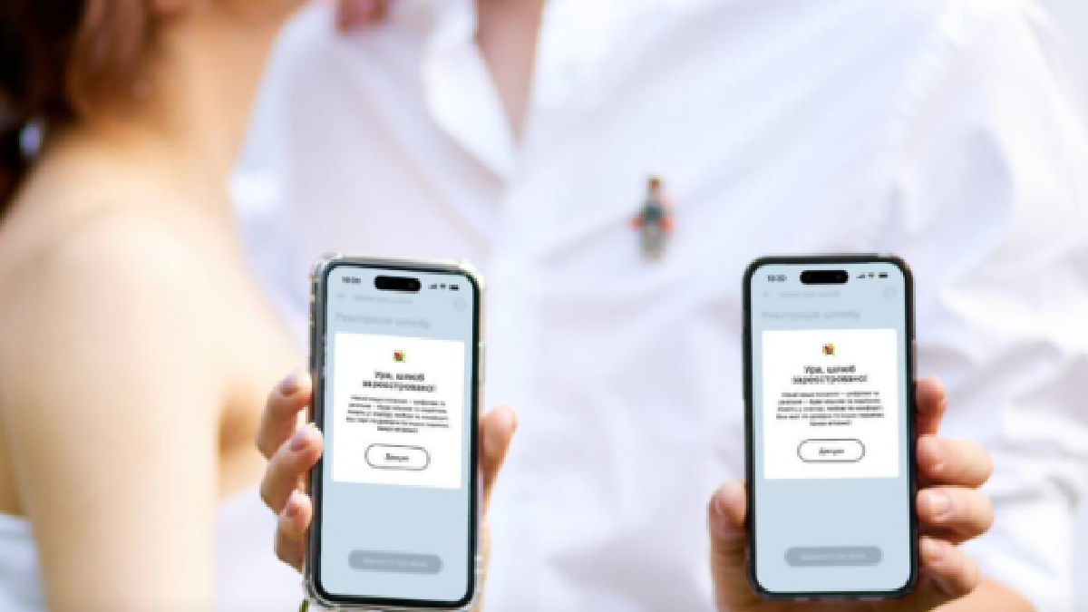 Шлюб онлайн: з початку року через Дію вже одружилися понад 15 тисяч пар