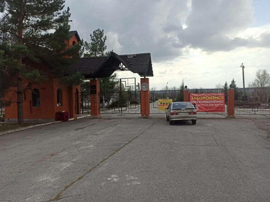 Харків’ян просять не відвідувати кладовища на Великодні свята