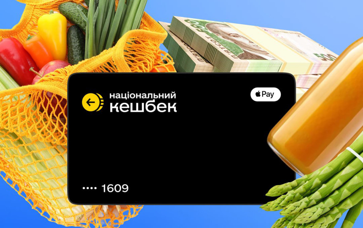 Українцям почали виплачувати Нацкешбек за лютий