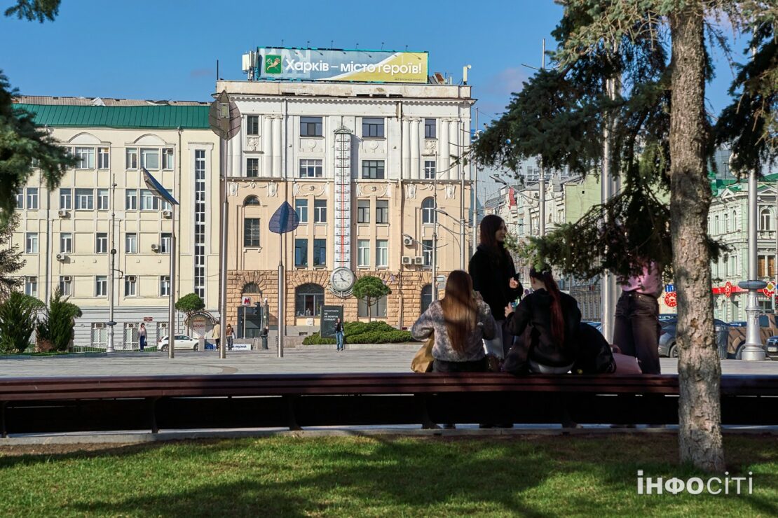 Погода у Харкові на сьогодні, 17 квітня