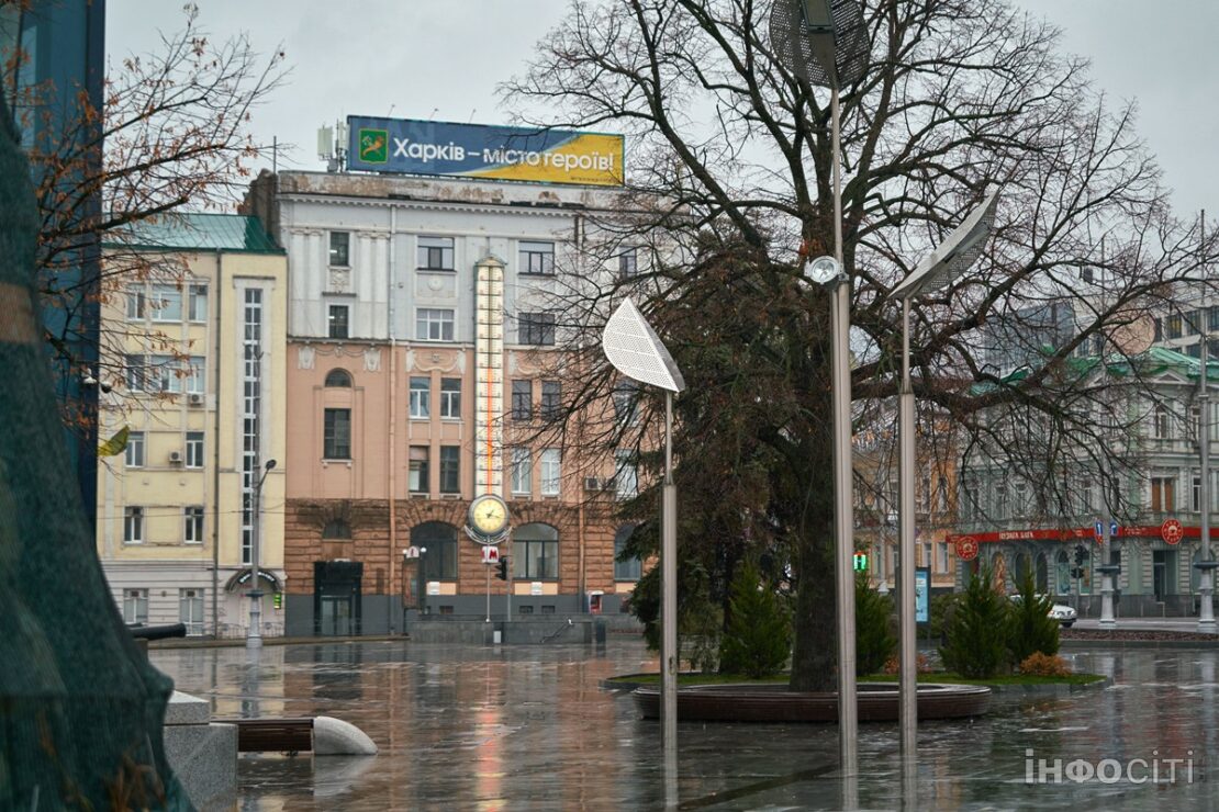 Погода у Харкові та області у п'ятницю, 24 квітня