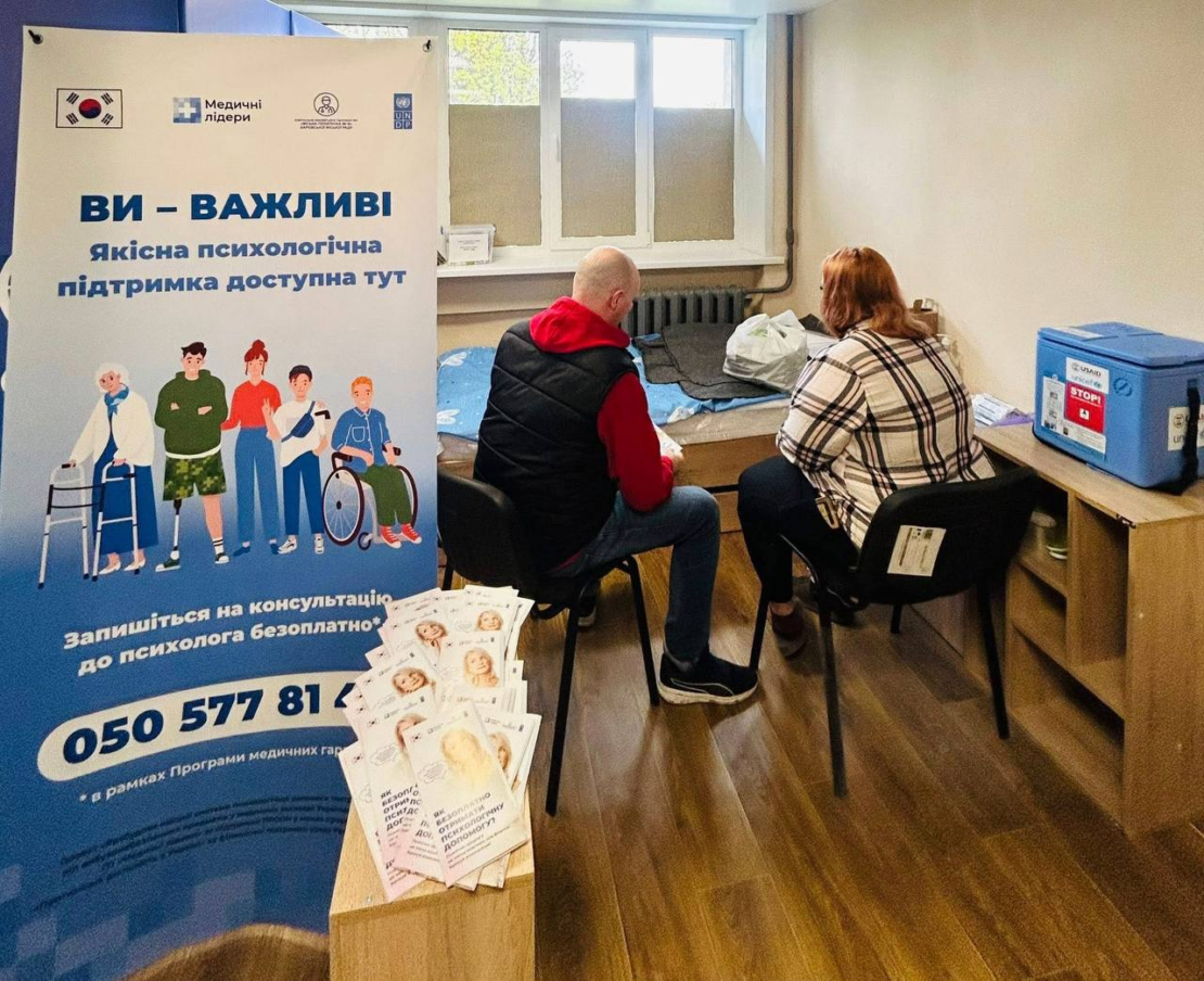 У Харкові проходять виїзні медогляди ВПО (фото)