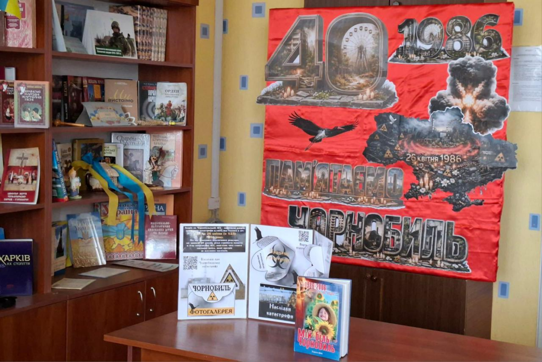 У Харковi відбулися пам’ятні заходи до 40-х роковин чорнобильської катастрофи (фото)
