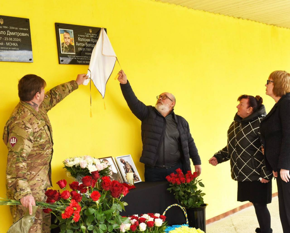 У Харкові відкрили меморіальну дошку захиснику України Антону Коліснику-Кравченку (фото)