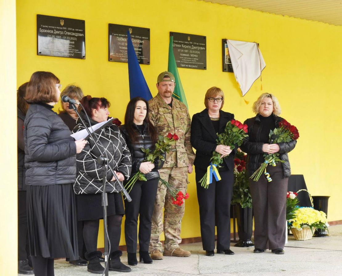 У Харкові відкрили меморіальну дошку захиснику України Антону Коліснику-Кравченку (фото)