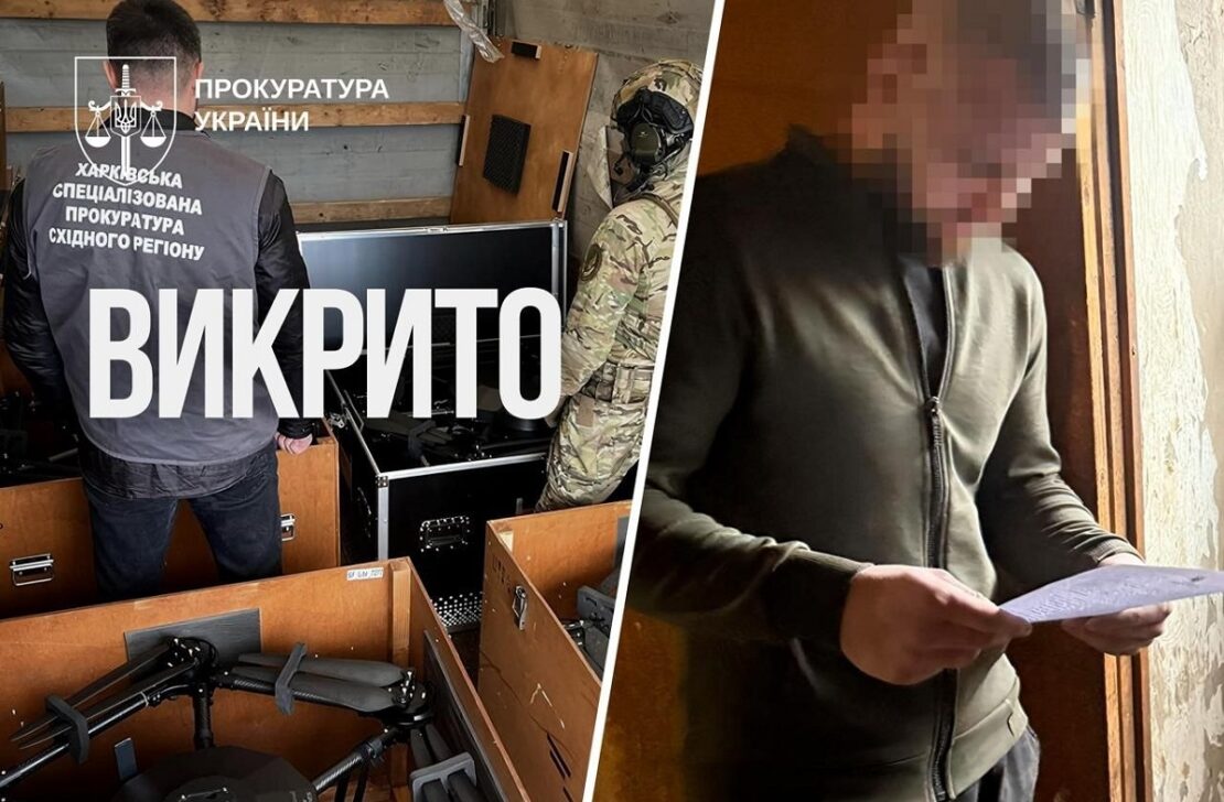 Командир підрозділу ЗСУ заробляв на дронах для фронту