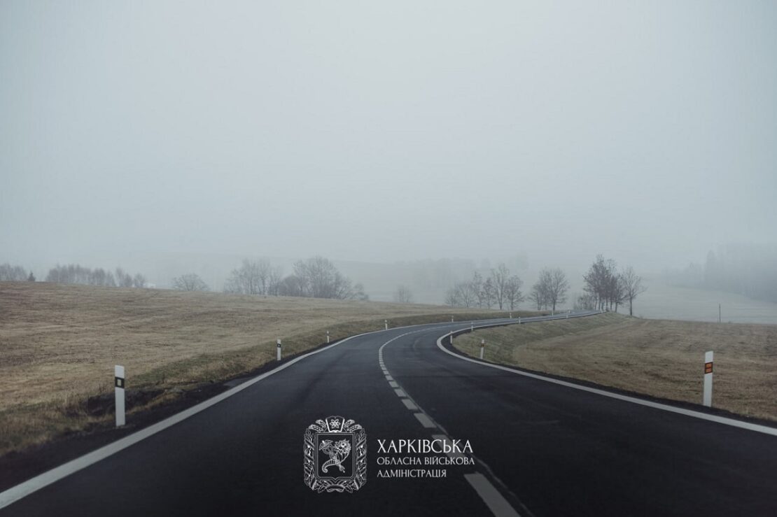 Синоптики попереджають про туман та обмежену видимість на Харківщині