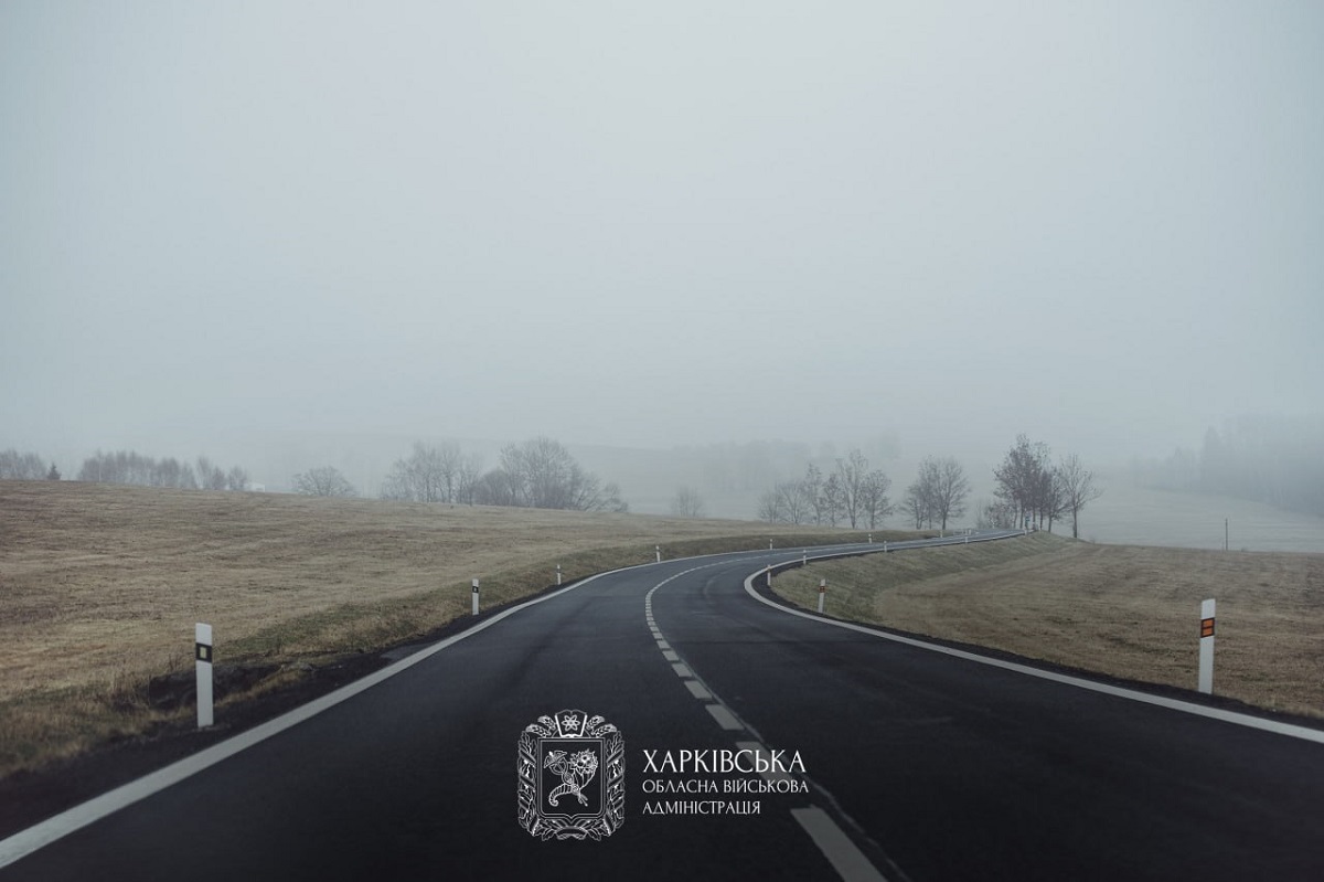 Синоптики попереджають про туман та обмежену видимість на Харківщині