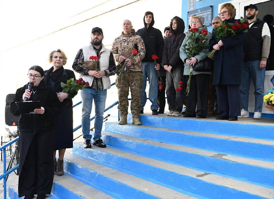 У Харківському ліцеї №160 відкрили меморіальну дошку полеглому захиснику Віталію Купці