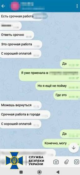 У Харкові затримали агентку рф, яка коригувала удари БпЛА по місту 2 квітня