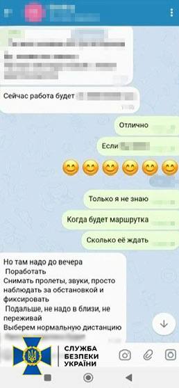 У Харкові затримали агентку рф, яка коригувала удари БпЛА по місту 2 квітня