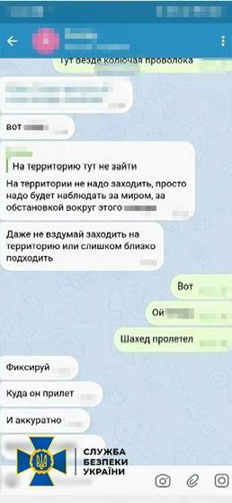 У Харкові затримали агентку рф, яка коригувала удари БпЛА по місту 2 квітня