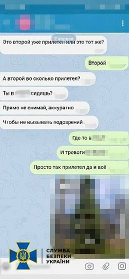 У Харкові затримали агентку рф, яка коригувала удари БпЛА по місту 2 квітня